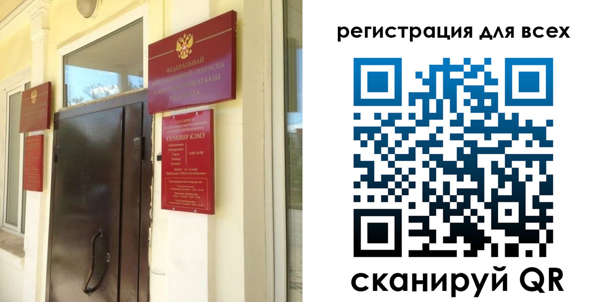 временная регистрация госуслуги в Усмани