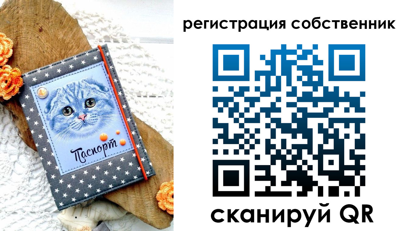 прописка для работы в Усмани