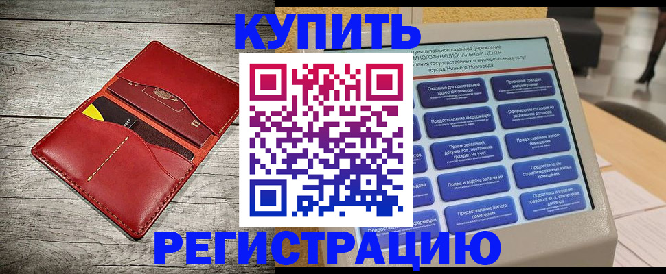форма 3 в Усмани